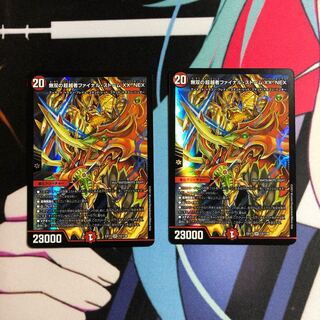 無双の超越者ファイナル・ストーム XX NEX