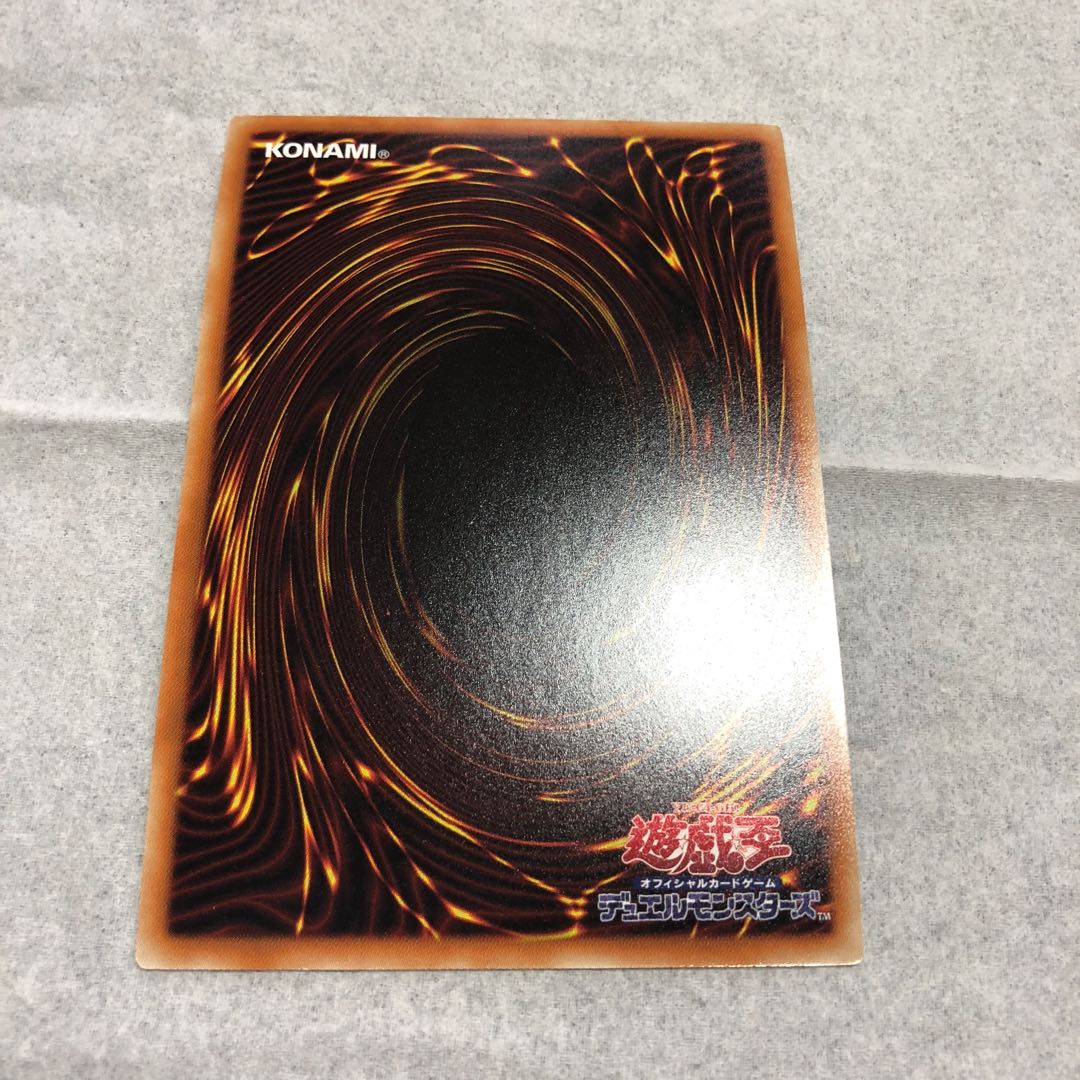 巨大戦艦 ビックコアMk-Ⅲ