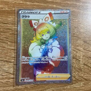 ポケモンカード　クララ　HR