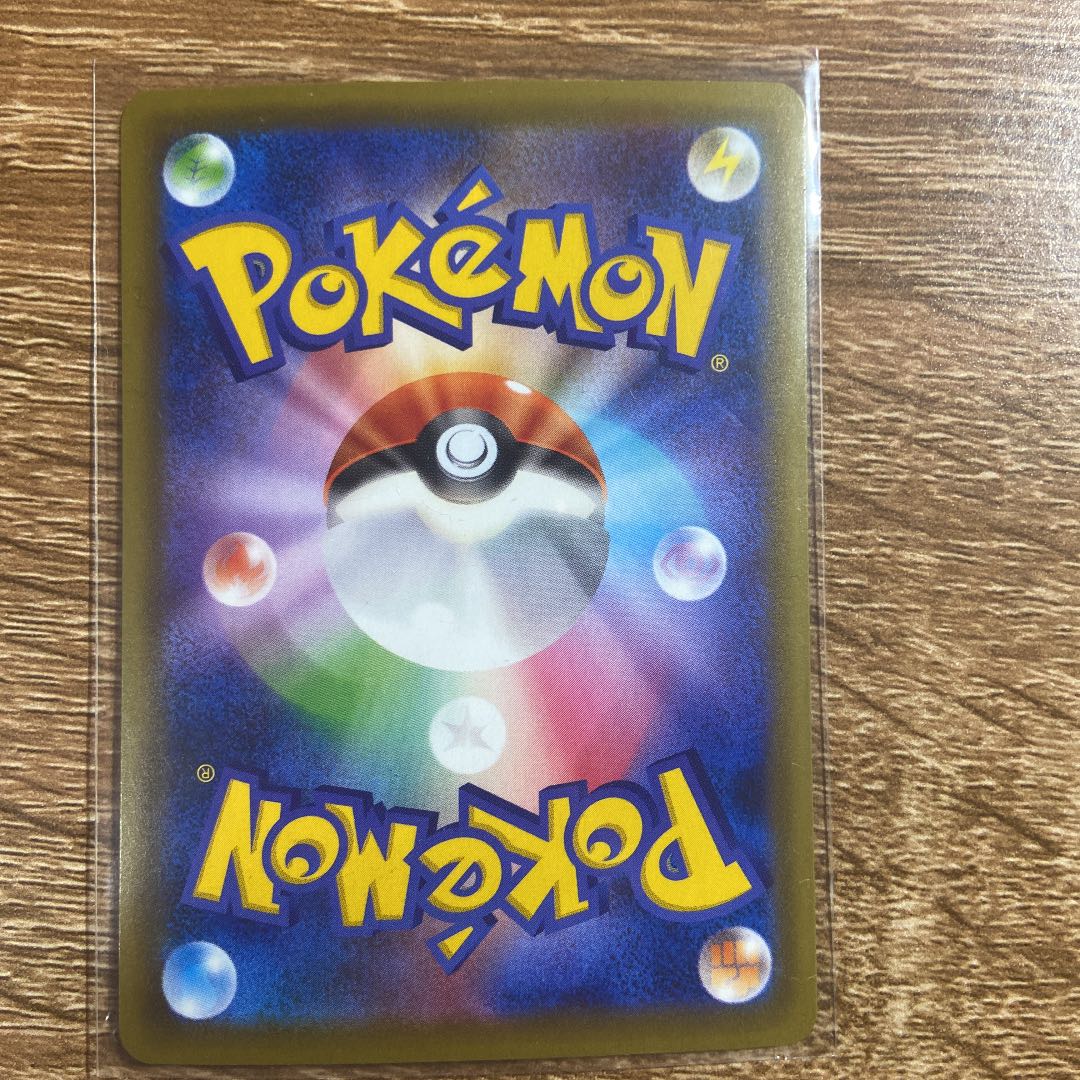 ポケモンカード クララ HR