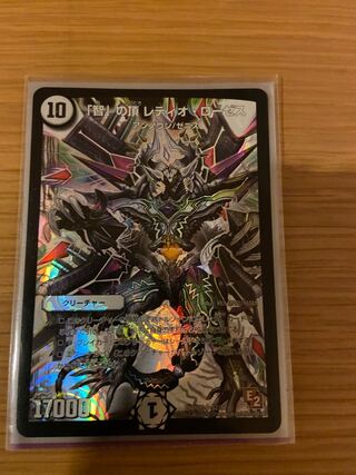 【初期】「智」の頂 レディオ・ローゼス