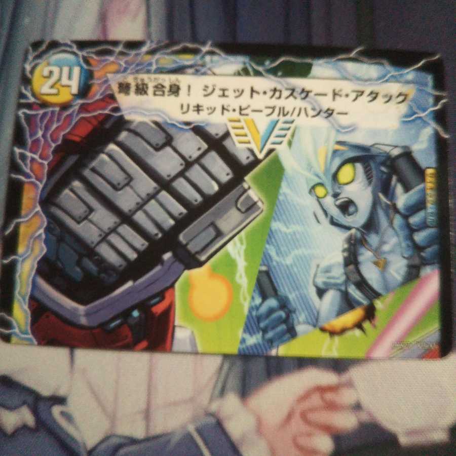 アクア・アタック<BAGOOON・パンツァー>