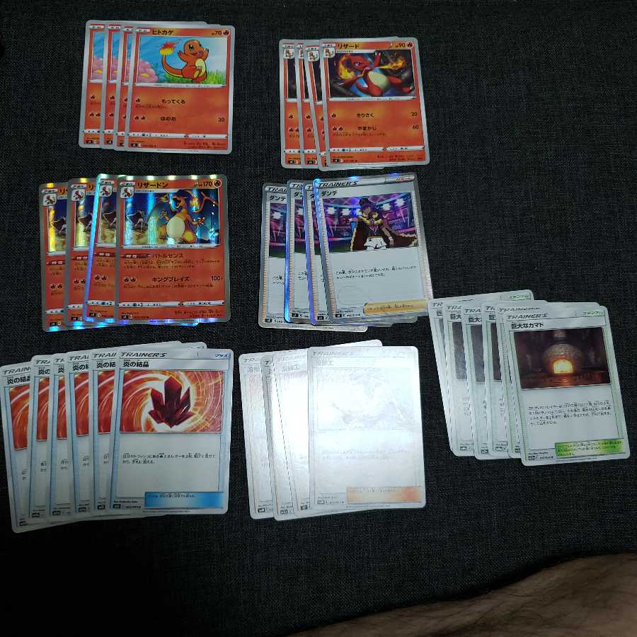 ダンデ リザードン セット