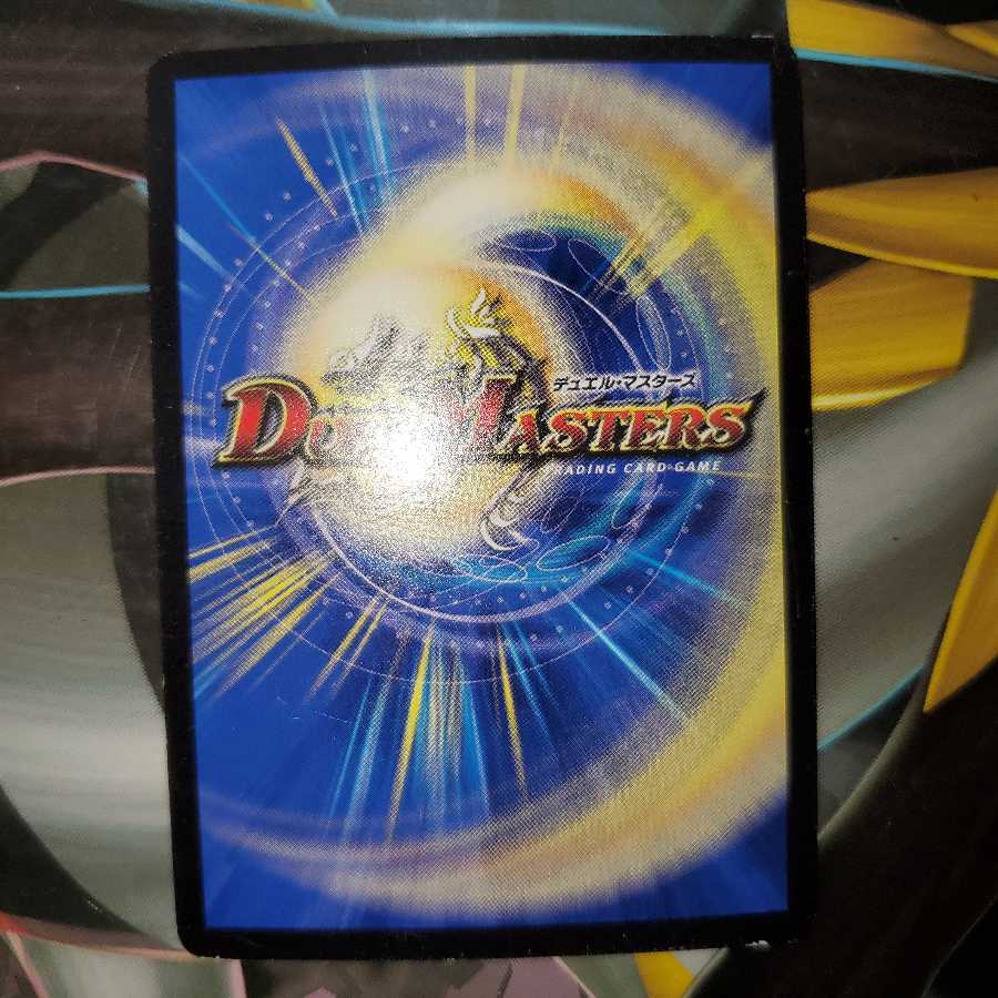 無法神類 G・イズモ