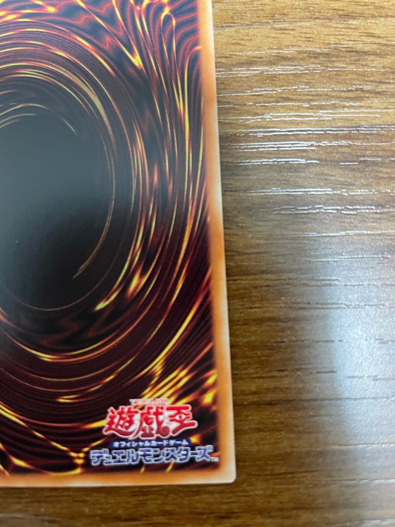 ブラック・マジシャン・ガール シークレットレア