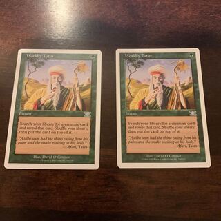 俗世の教示者　２枚