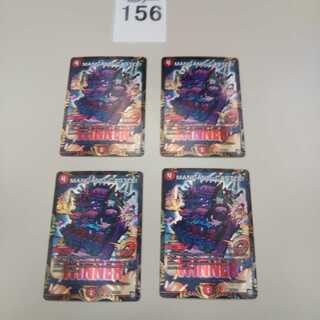 MANGANO-CASTLE!プロモ4枚