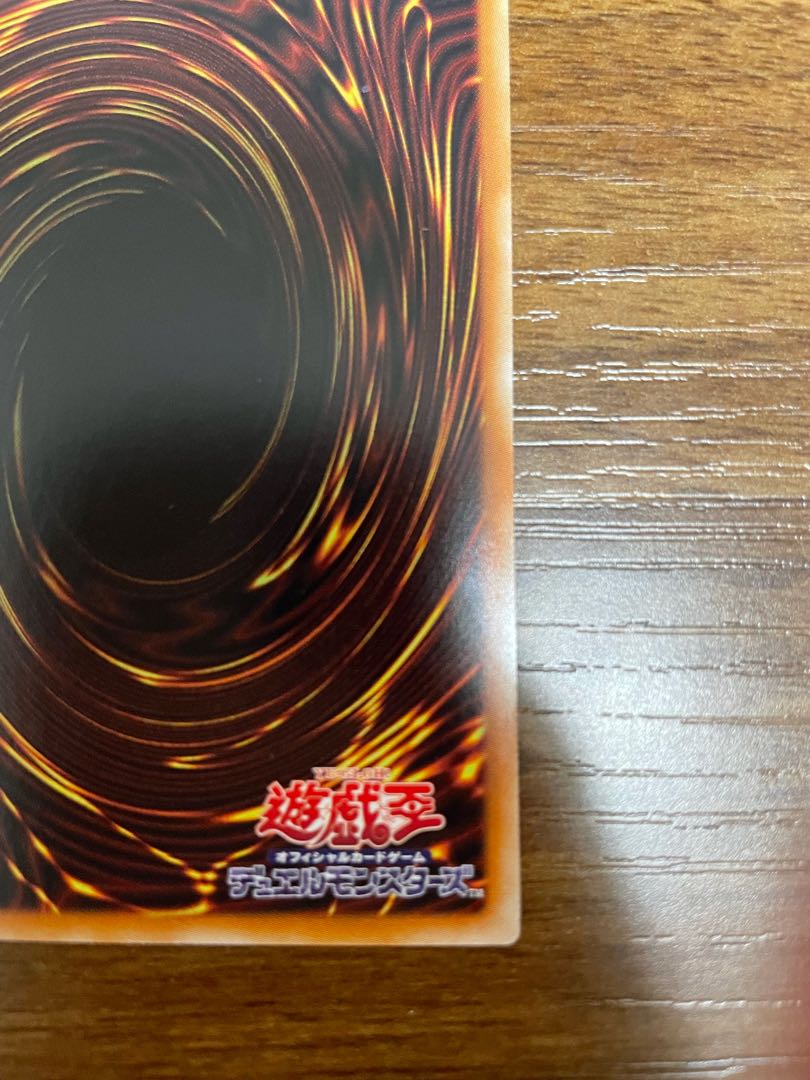 青眼の白龍 パラレル ホログラフィックレア