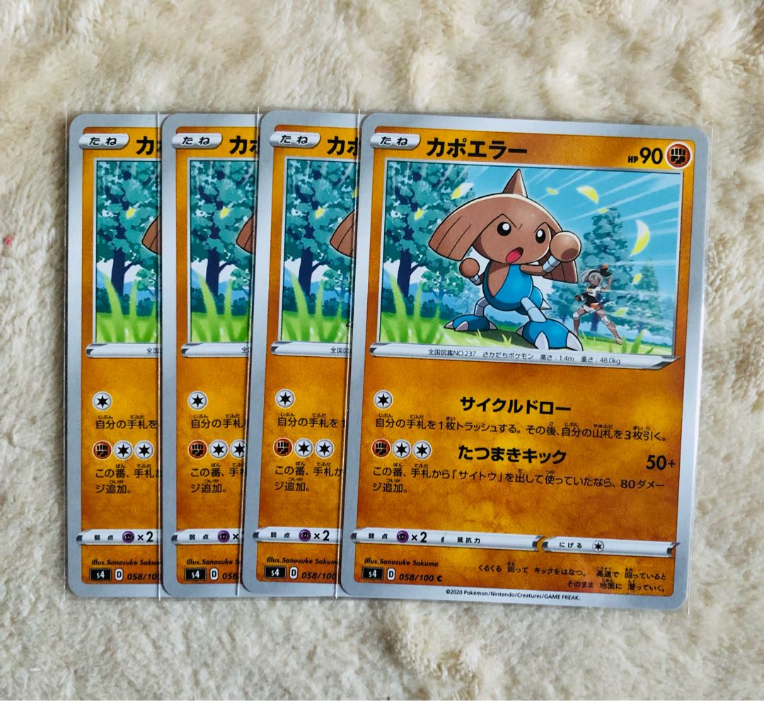 茄子紺 PSA10 カポエラー - ポケモンカードゲーム