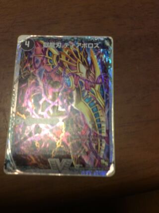 獄龍刃 ディアボロス｜破滅の悪魔龍 ディアジゴク(スーパーデッキ仕様)