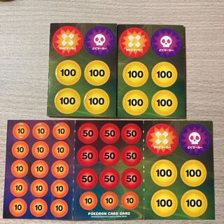 ダメカン3セット(Vスタートデッキ)