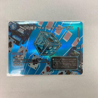 #51 [4 cards] D's exposition, Cyberdice Vegas.