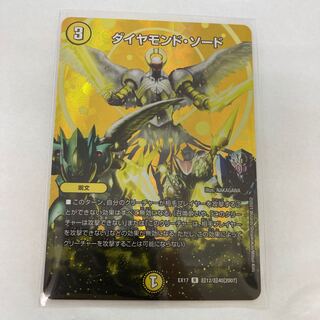 #57 [4] Diamond Sword