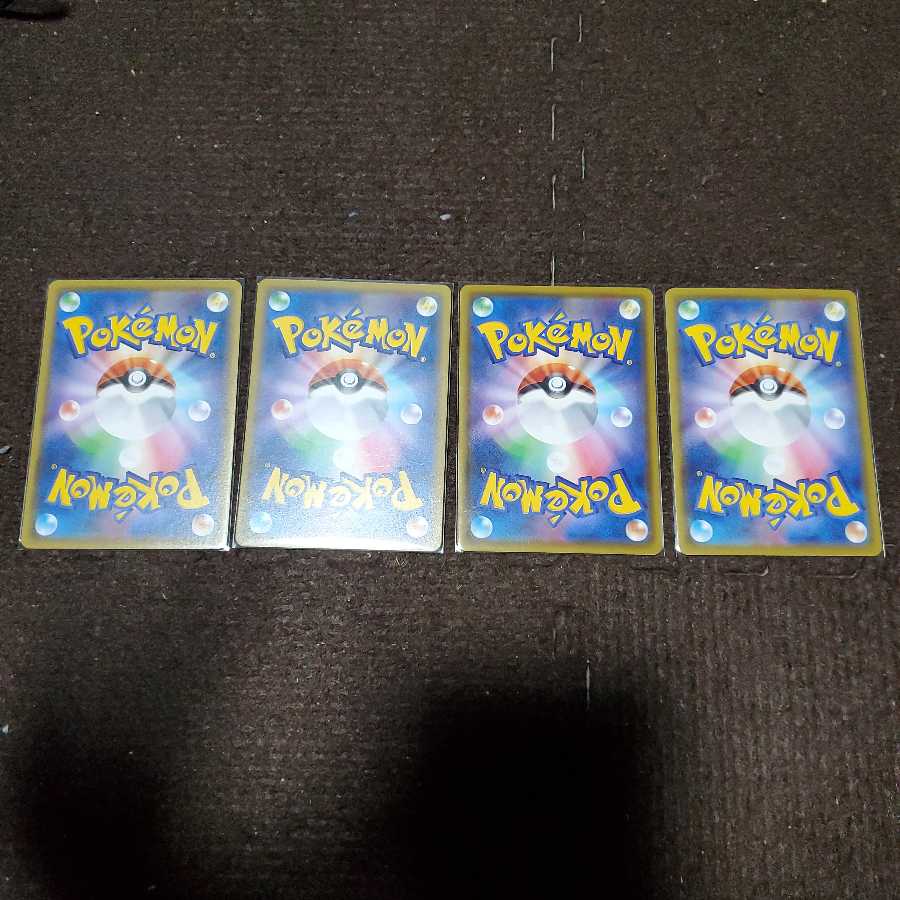 パワフル無色エネルギー U【１枚ミラー】