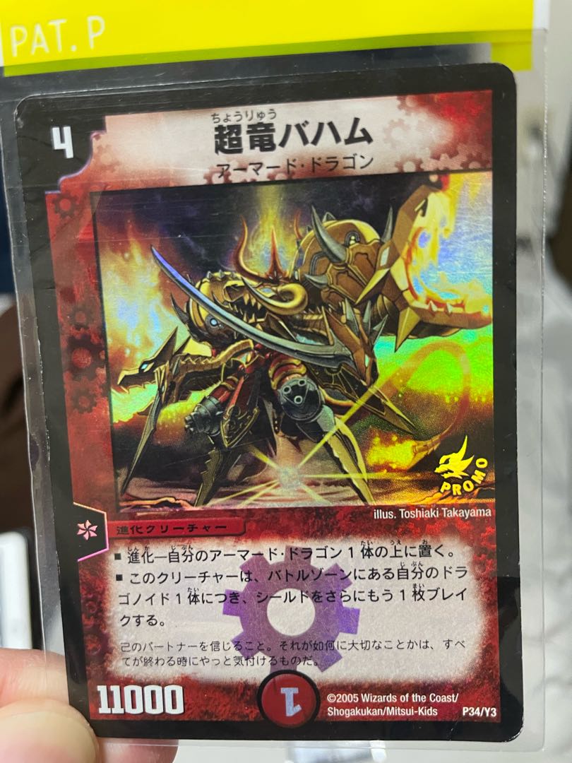 Psychic Dragon Bahamian