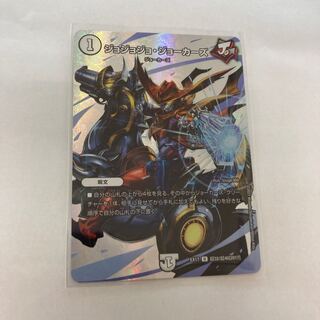 #64 [4 sheets] Jojo Jokers