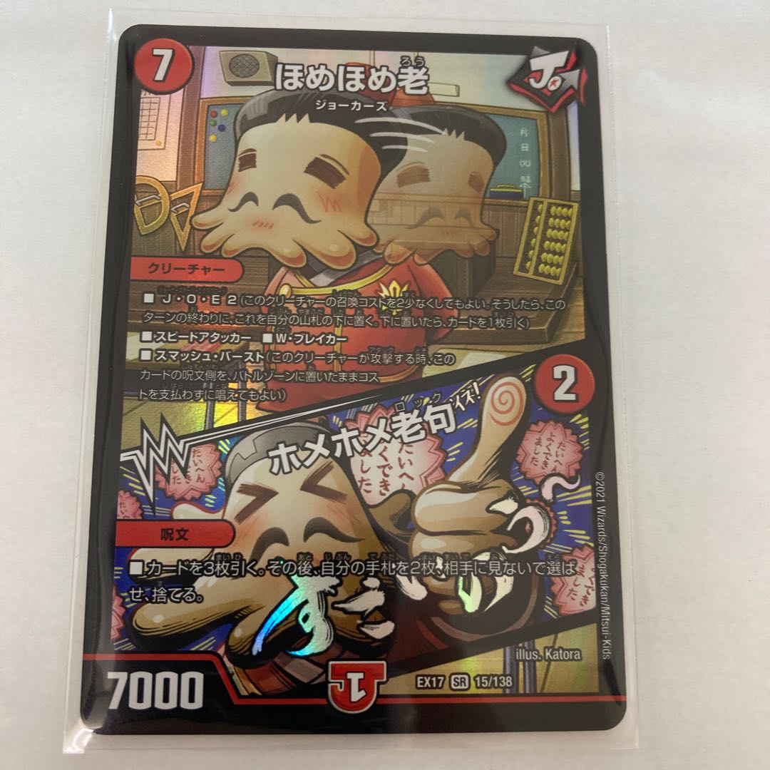 #66 [4 pages] Home-Home-Old｜Home-Home-Old Phrase