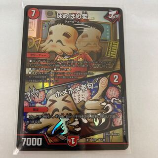 #66 [4 pages] Home-Home-Old｜Home-Home-Old Phrase