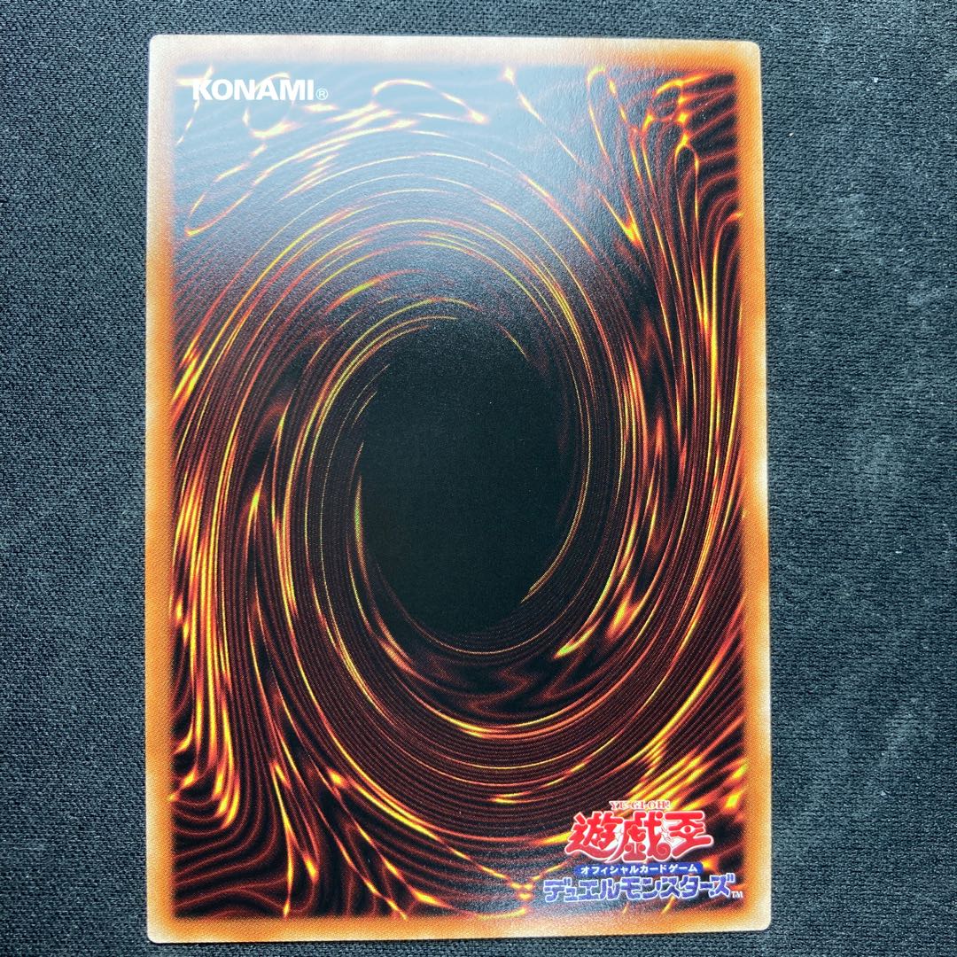 XYZ-Dragon Cannon Prismatic Secret Rare