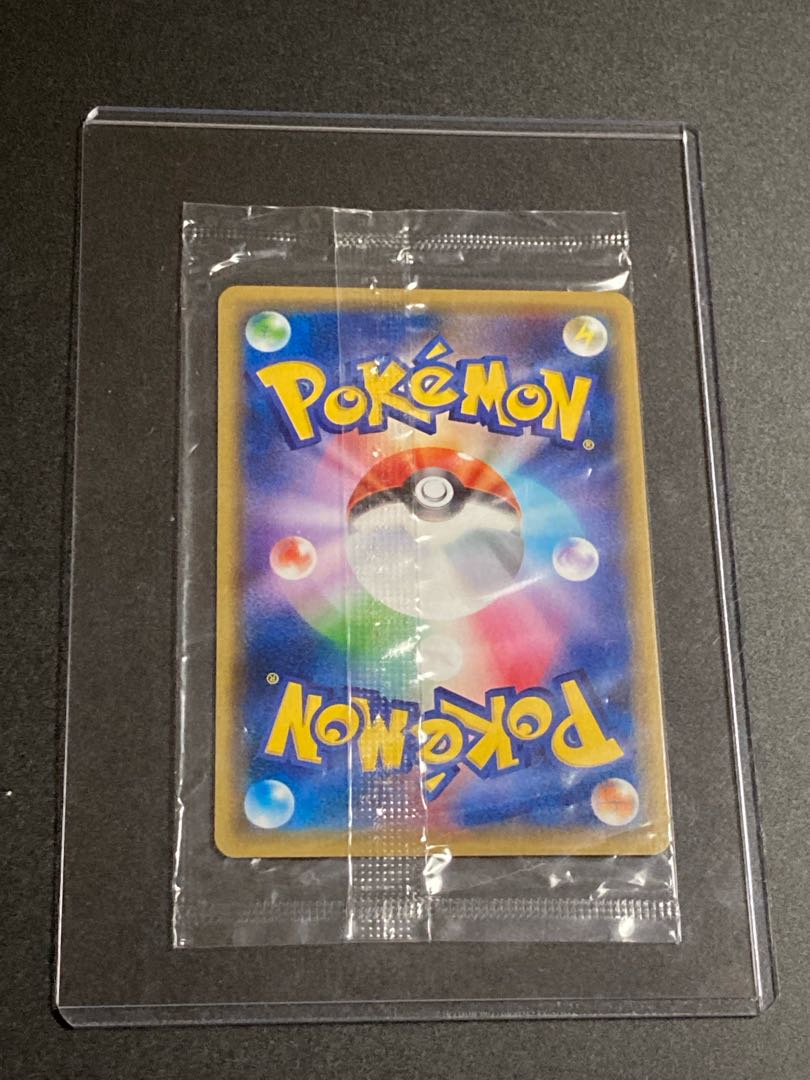 最安値 未開封 マリィの練習 PROMO プロモ 140/S-P