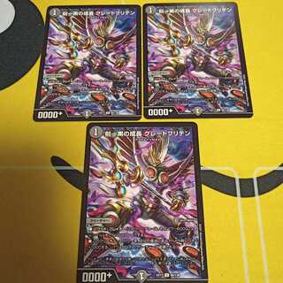 刻一黒の成長 グレートブリテン