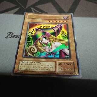 ブラック・マジシャン・ガール スーパーレア