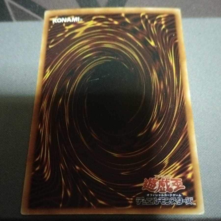 ブラック・マジシャン・ガール スーパーレア