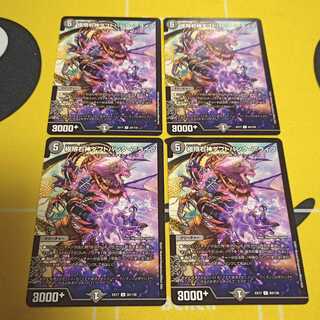 極限右神ダフトパンク・アライブ