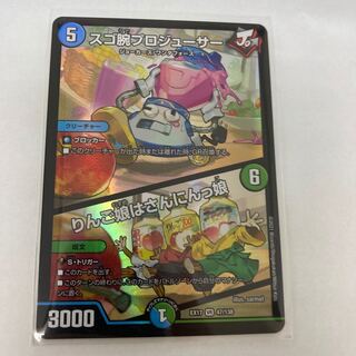 #86 [4 pictures] Amazing Pro Juicer｜The Apple Girl is a San-nin-girl