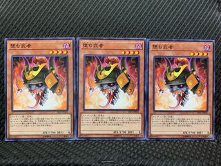 【ぽぽたん】遊戯王 8161 堕ち武者 3枚 ノーマル