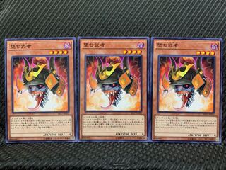 【ぽぽたん】遊戯王 4714 堕ち武者 3枚 ノーマル