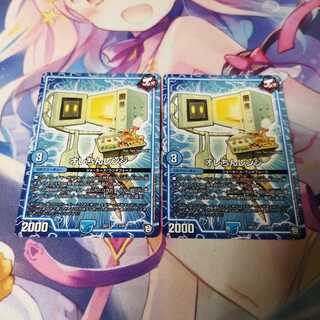 オレちんレンジ