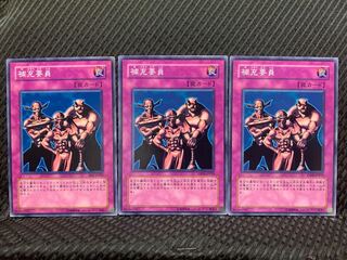 Popotan] Yu-Gi-Oh! 8332 Backup Soldier 3 cards, normal