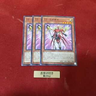 ZS-武装賢者 ノーマル