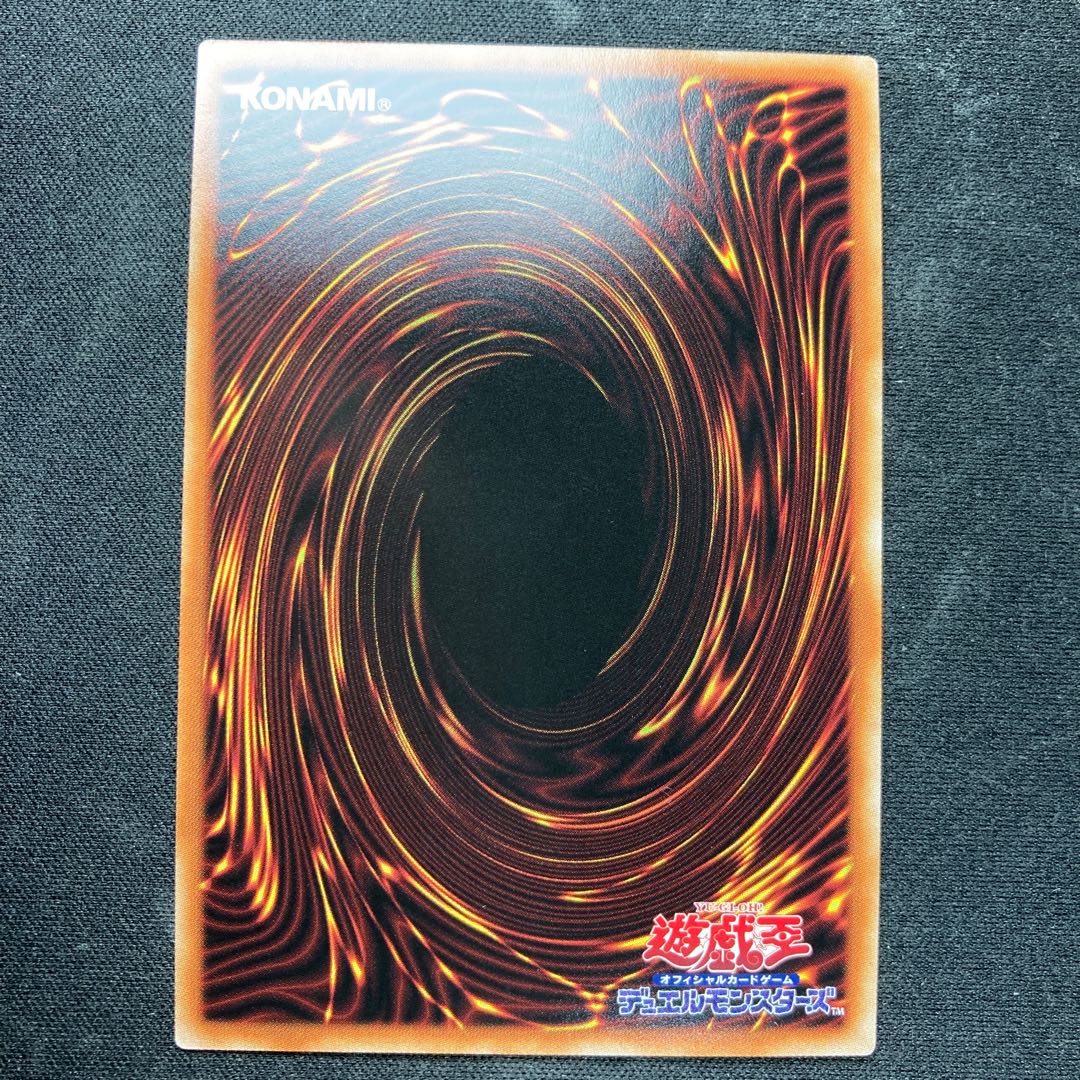 金満で謙虚な壺 スーパーレア