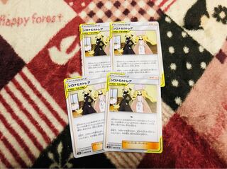 シロナカトレア