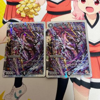 真滅右神ラウドパーク(スーパーデッキ仕様)