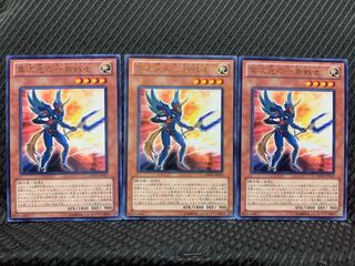 【ぽぽたん】遊戯王 1361 異次元の一角戦士 3枚 レア