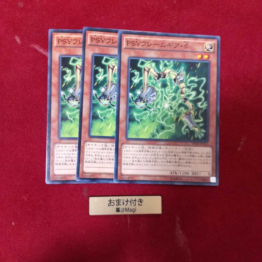 PSYフレームギア・δ ノーマル