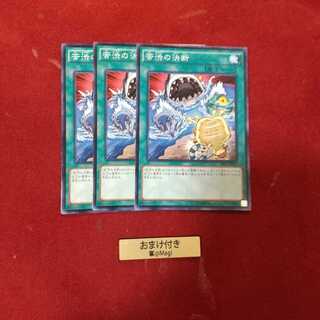 苦渋の決断 ノーマル