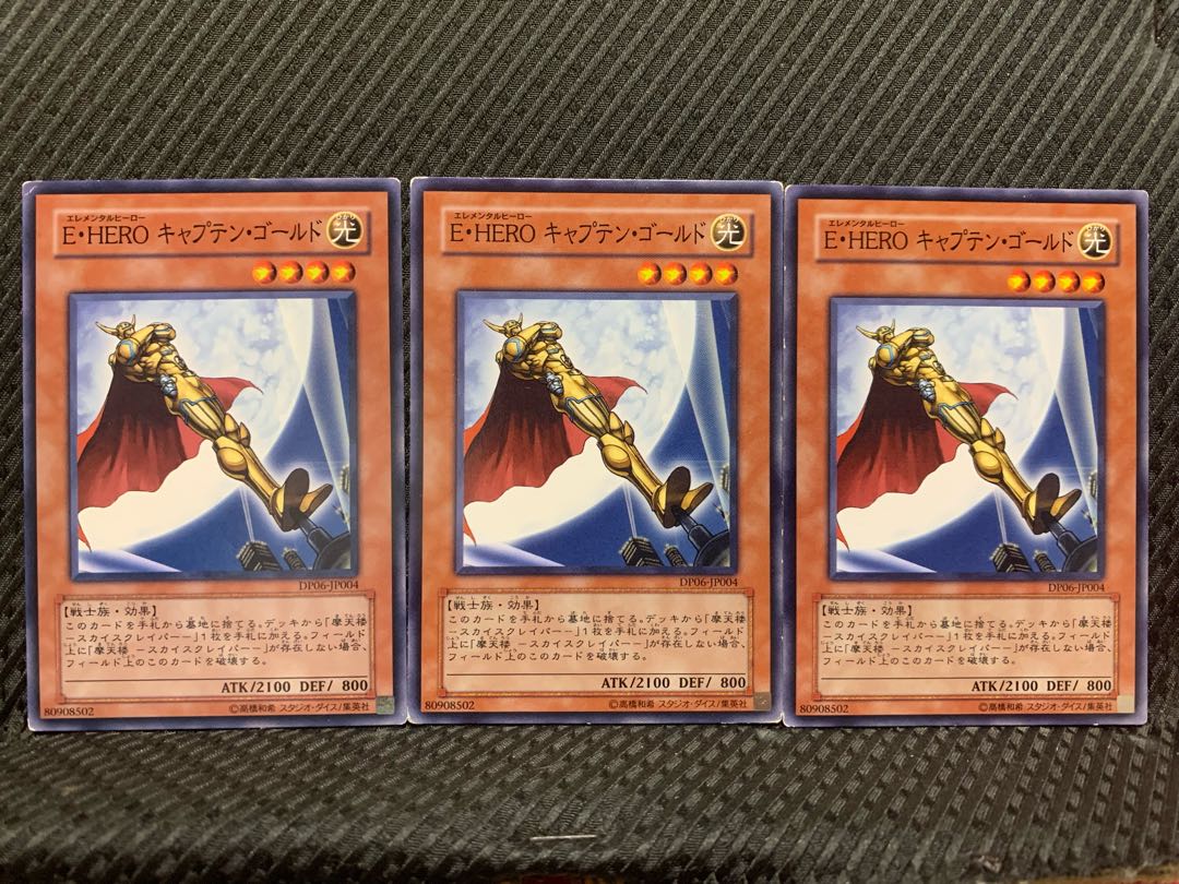 Popotan] Yu-Gi-Oh! 5002 Elemental HERO Captain Gold Normal