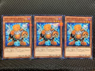 【ぽぽたん】遊戯王 6133 ジャンク・シンクロン 3枚 ノーパラ