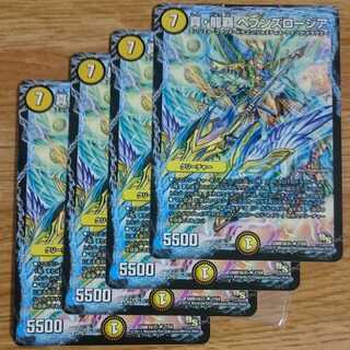 真・龍覇 ヘブンズロージア