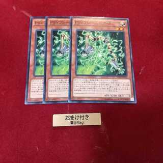 PSYフレームギア・δ ノーマル