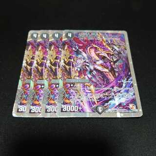 真滅右神ラウドパーク(スーパーデッキ仕様)