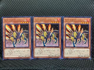 【ぽぽたん】遊戯王 7703 転生炎獣Jジャガー 3枚 レア
