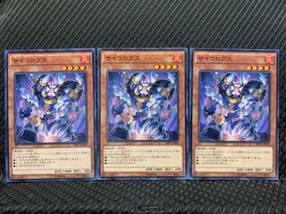 【ぽぽたん】遊戯王 7118 サイコロプス 3枚 ノーマル