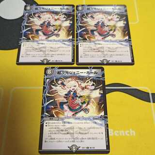 Psychic dimension Jenny Hall