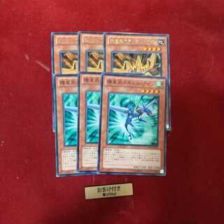 機皇兵グランエル・アイン　機皇兵スキエル・アイン　 レア　