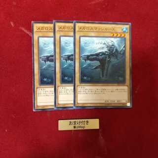 メガロスマッシャーX ノーマル